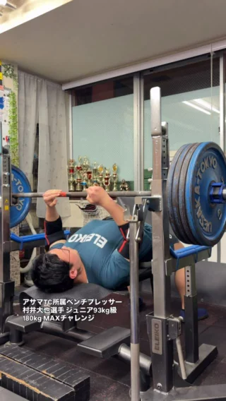 アサマトレーニングクラブ